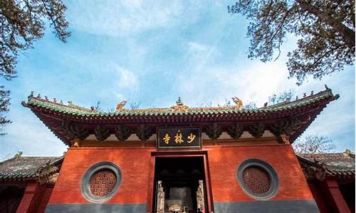 少林寺景区旅游攻略_少林寺景区旅游攻略自驾游