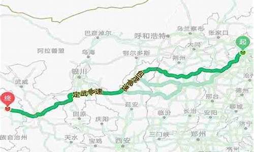 青海回北京自驾车路线_青海回北京自驾车路线图