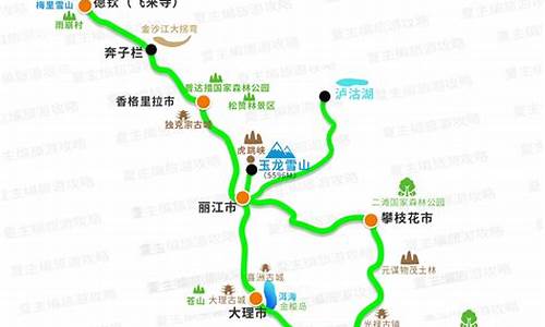 秋季云南旅游路线_秋季云南旅游路线推荐