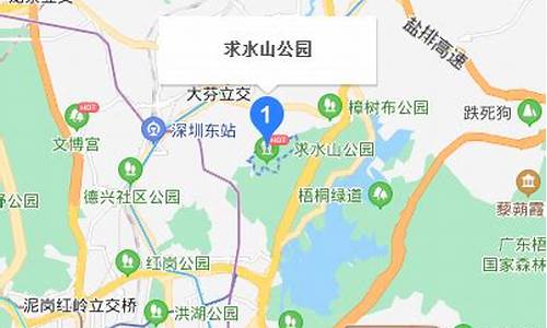 求水山公园怎么坐地铁_求水山公园怎么坐地铁去