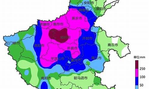 未来10天河南降雨_未来10天河南降雨情况