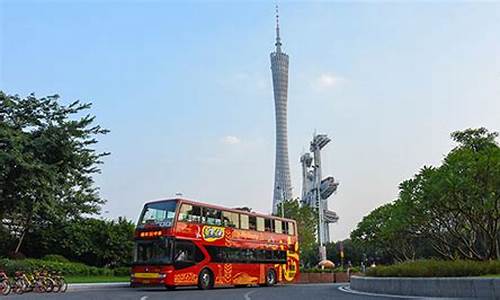 广州一日游旅游团_广州一日游旅游团价格