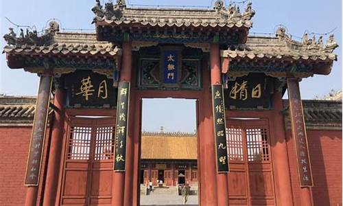 周口旅游景点大全景点介绍_周口旅游景点大全景点介绍图片